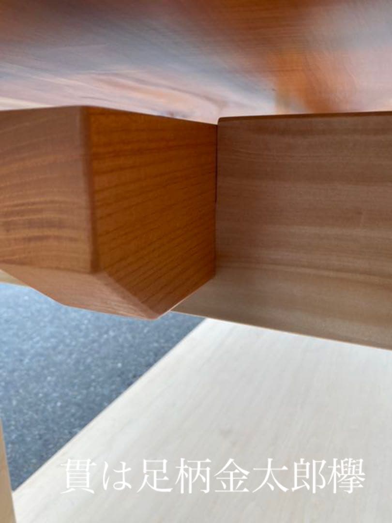 即購入OK] 栃(とち)ダイニングテーブル 総無垢材極上杢 新品未使用