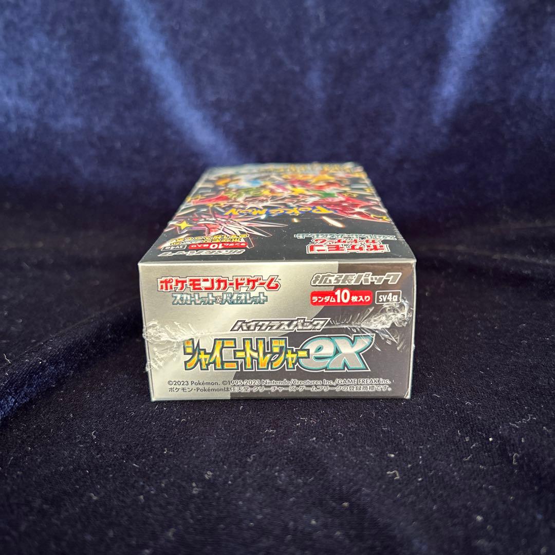 シャイニートレジャーex 新品未開封シュリンク付き1BOX