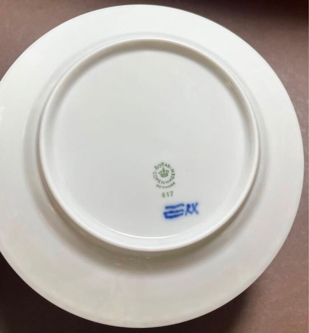 ロイヤルコペンハーゲンブルーフルーテッドハーフレースプレート17cmB新品未使用
