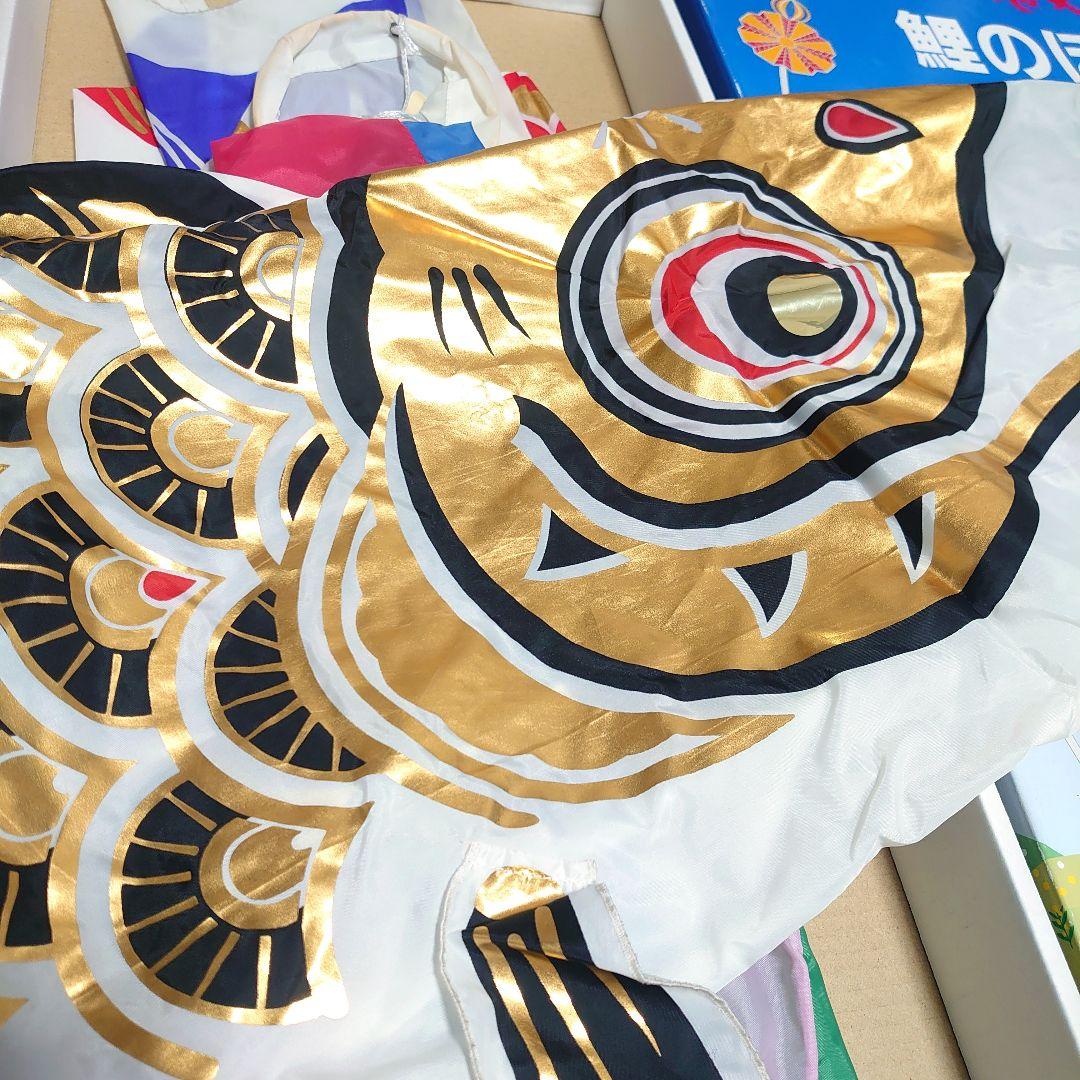 テイジン 旭天竜 鯉のぼり ゴールド 15号セット