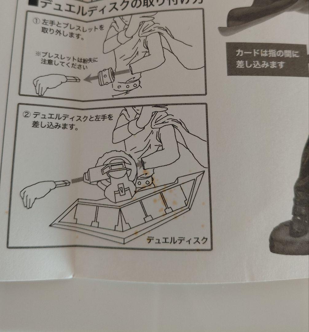 初回予約購入特典付属 ARTFX J 闇遊戯 フィギュア コトブキヤ