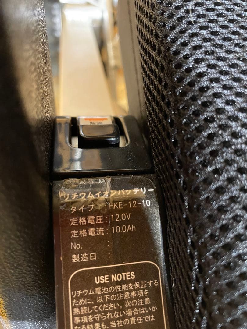 【動作確認済み】電動車椅子 スマートムーブ CE10-HSU　970401014