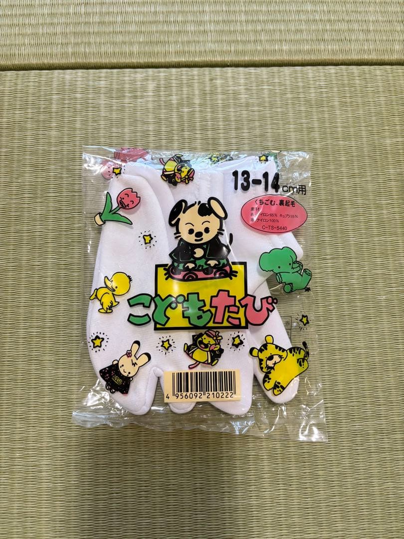 マユミブランド 3歳 七五三 赤 着物 フルセット