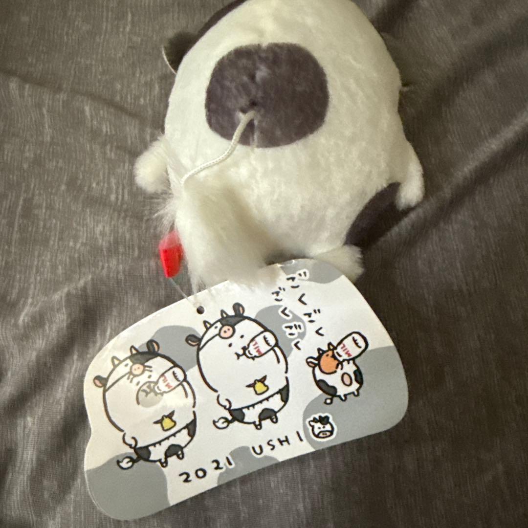 ナガノ 自分ツッコミくま ハッピーバッグ 2021 干支 ぬいぐるみ 丑年 牛