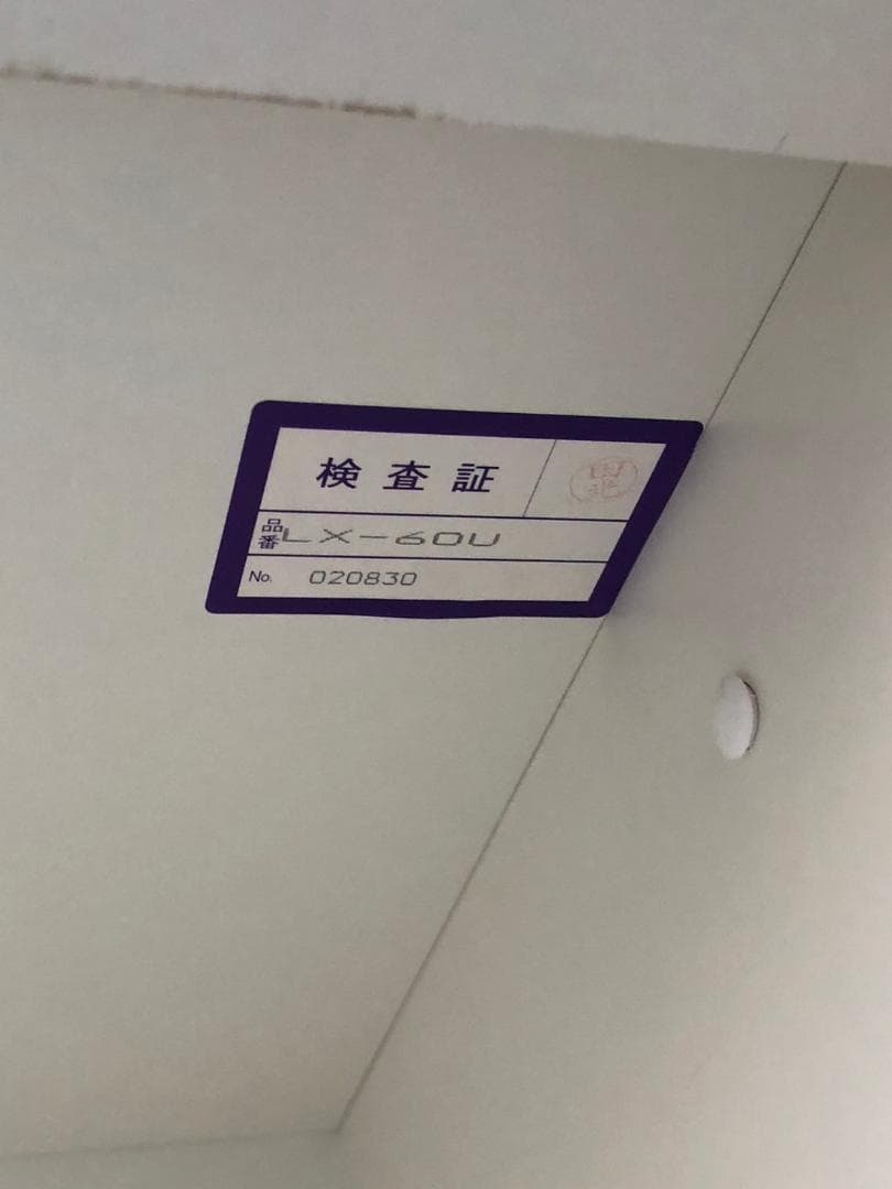 【福岡市限定】レンジボード 食器棚 キッチン収納 60,5×50×202,5㎝