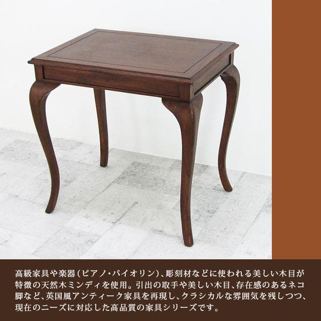 《新品・送料無料》《完成品》ウェール　コーヒーテーブル