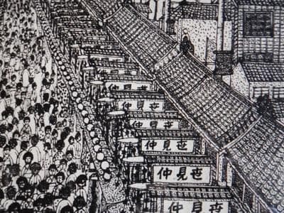 66000→52800 山下清 浅草の仲見世 リトグラフ 限定300 5号大 - blog