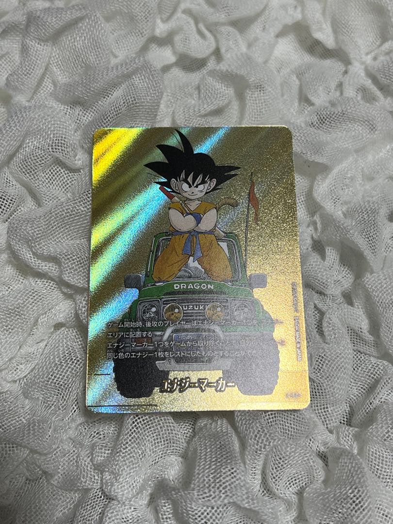 ドラゴンボール フュージョンワールド エナジーマーカー 金 パラレル