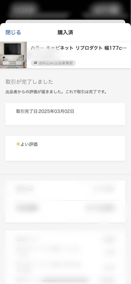 【最終価格】USMハラー　テレビ台　ホワイト　リプロダクト