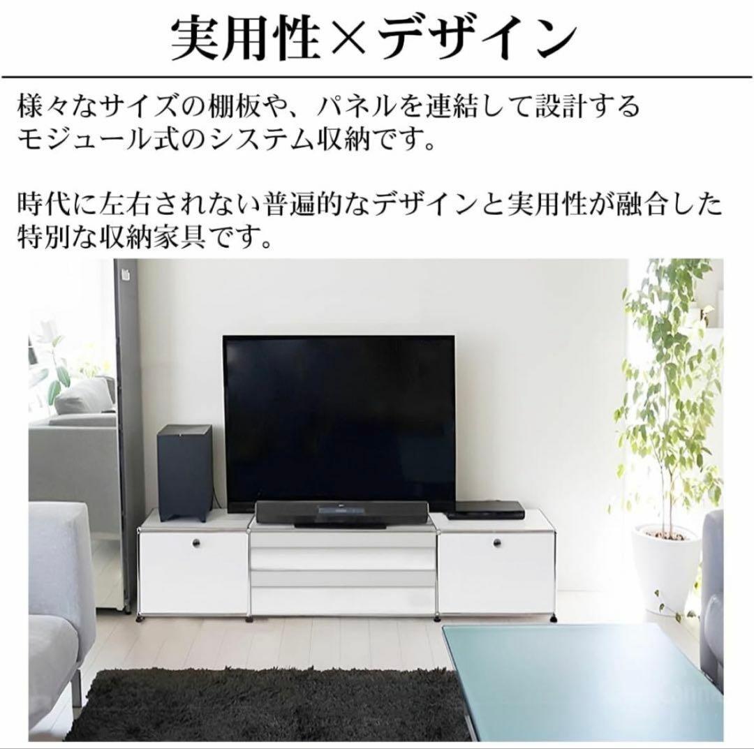 【最終価格】USMハラー　テレビ台　ホワイト　リプロダクト