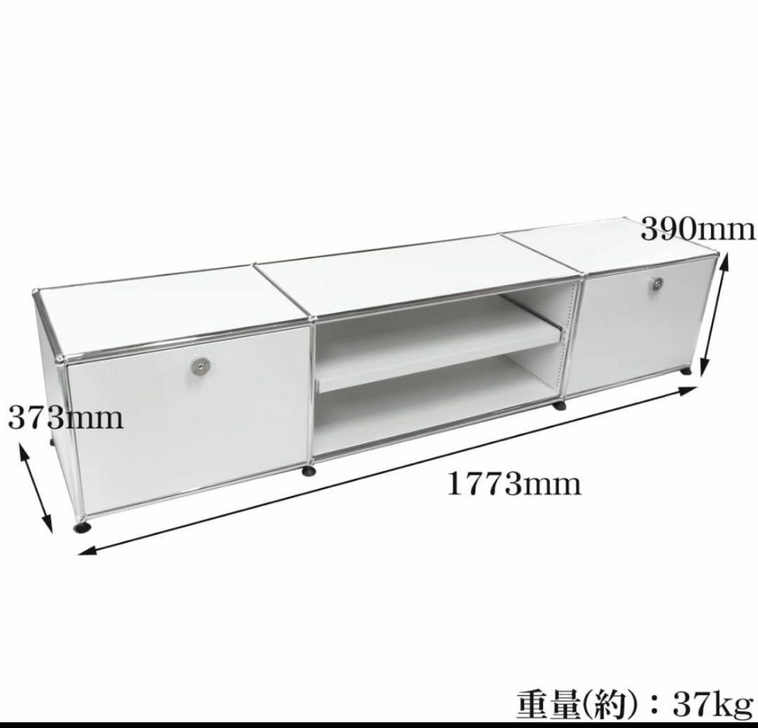 【最終価格】USMハラー　テレビ台　ホワイト　リプロダクト
