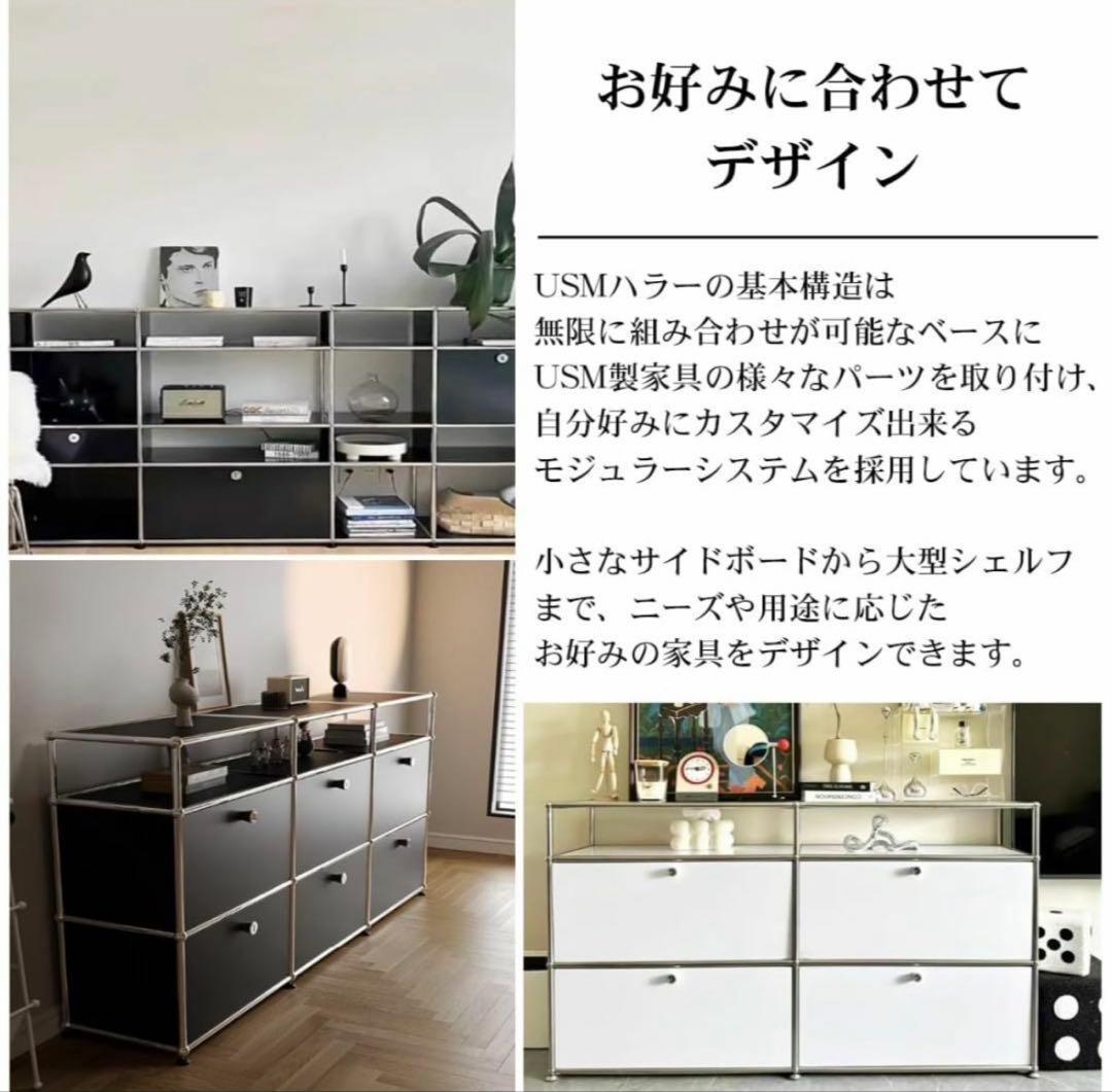 【最終価格】USMハラー　テレビ台　ホワイト　リプロダクト