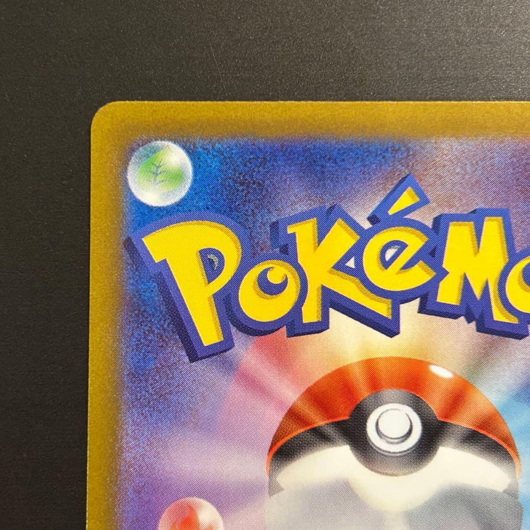 ポケカ メガサーナイトex SAR M1S 087/063