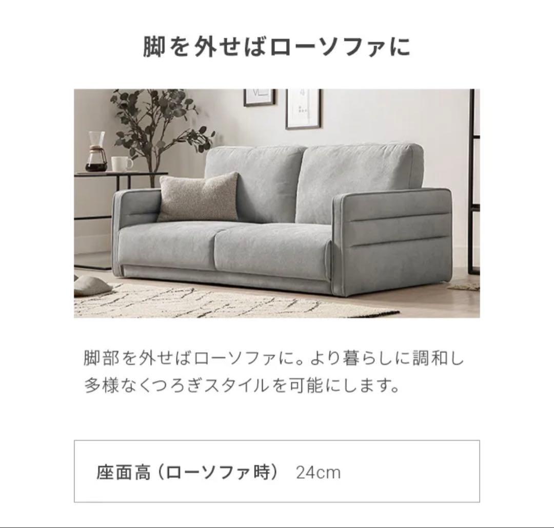 モダンデコ　ソファー2人掛け コンパクト　オールドラベンダー