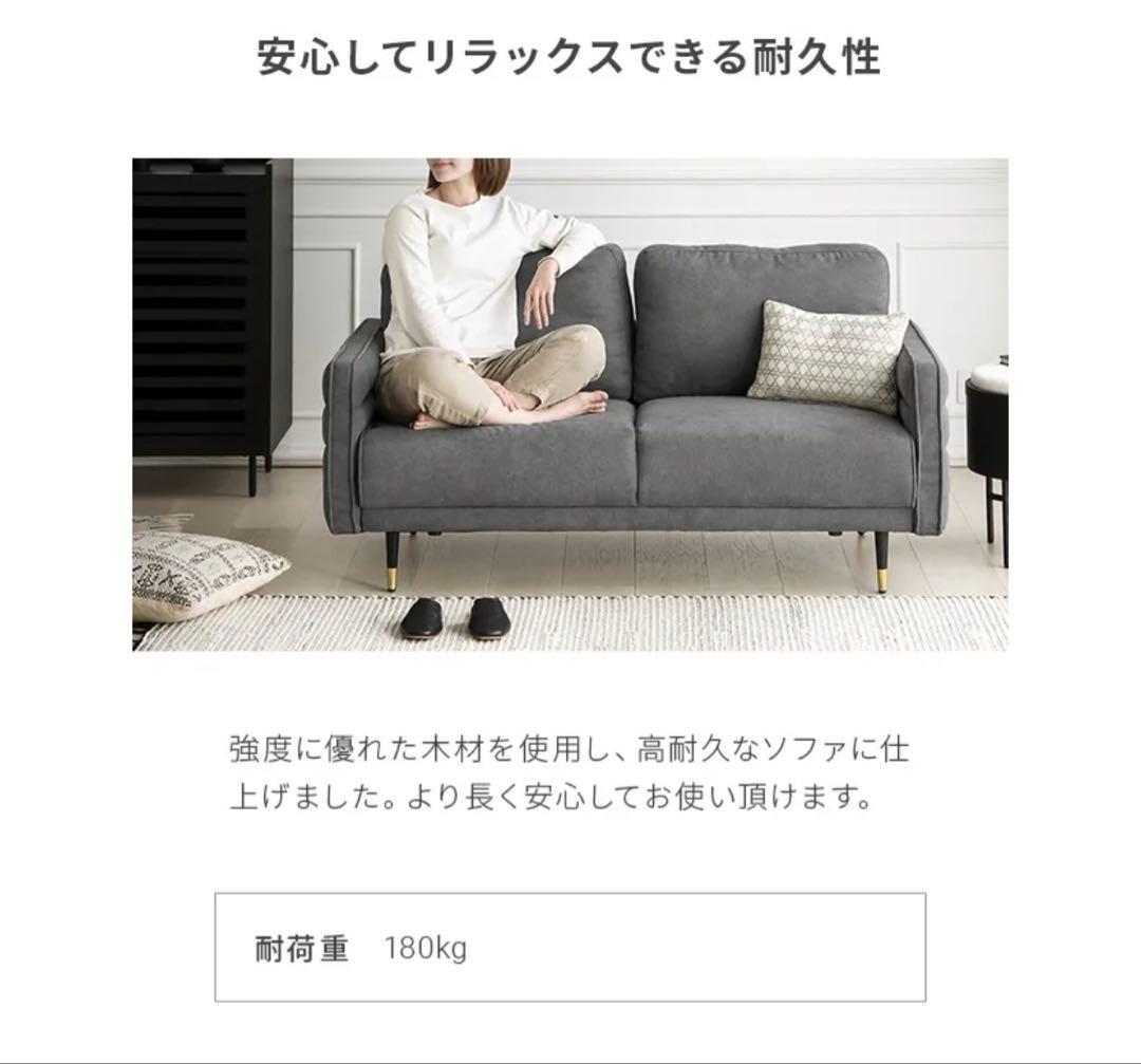 モダンデコ　ソファー2人掛け コンパクト　オールドラベンダー