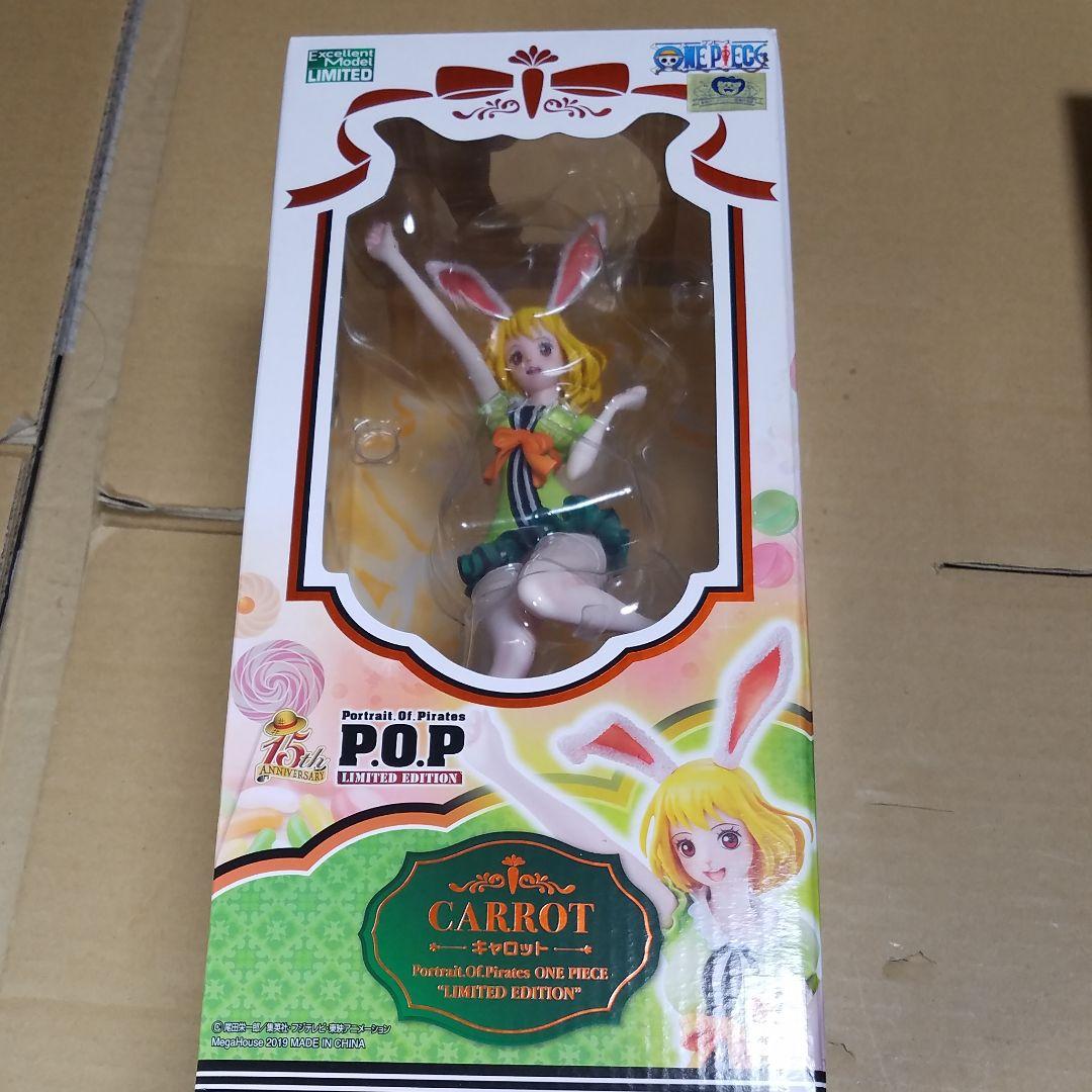 匿名配送】ワンピース pop キャロット - メルカリ