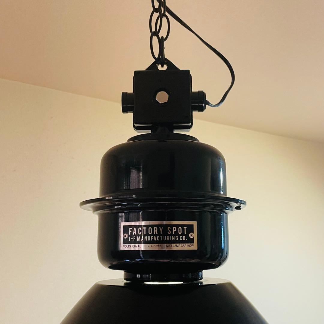 インターフォルム　ノルマントン ペンダントライト　ブラック 白熱.LED使用可能