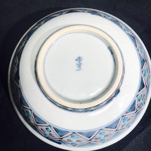 有田焼佐藤走波 染錦 お皿 中鉢 16㎝