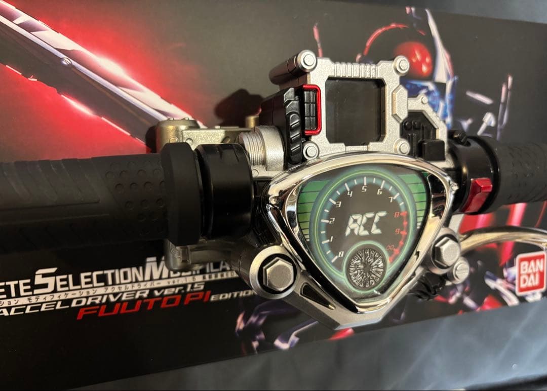 CSM アクセルドライバー　Ver.1.5