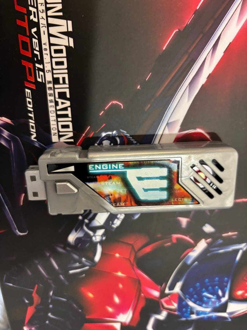 CSM アクセルドライバー　Ver.1.5