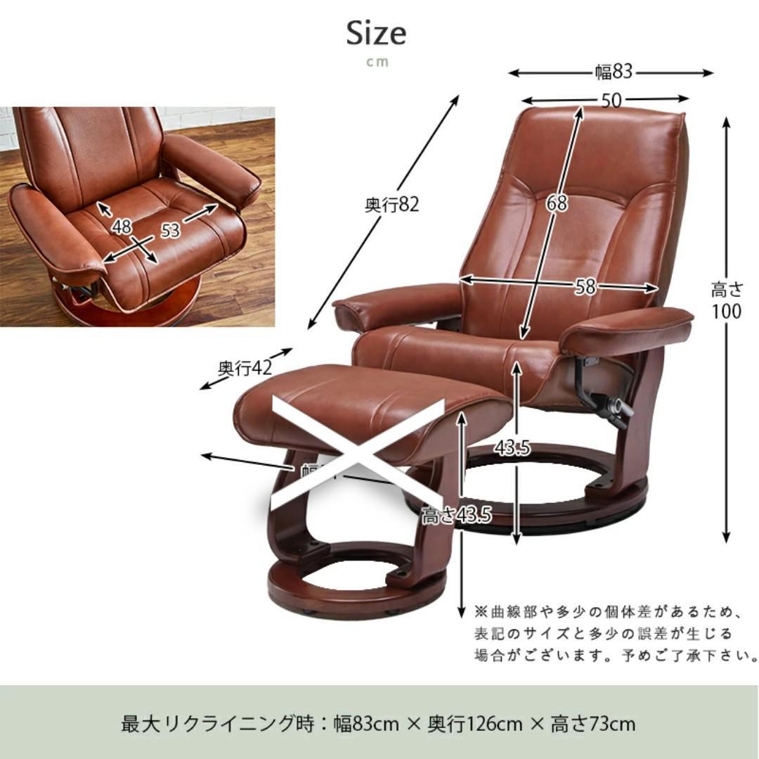 【本革】ハイバックリクライニングソファ_1人掛け,ブラウン