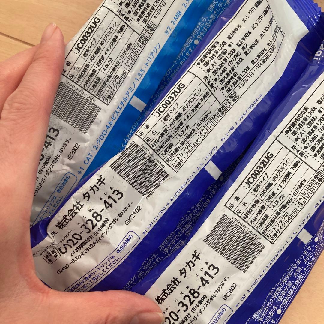 タカギ みず工房 浄水器交換カードリッジ　JC0032UG