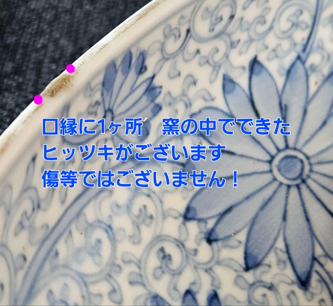 大名品❗】江戸時代　古伊万里　染錦　 唐草文に金彩色絵唐子図　31.2cm大鉢