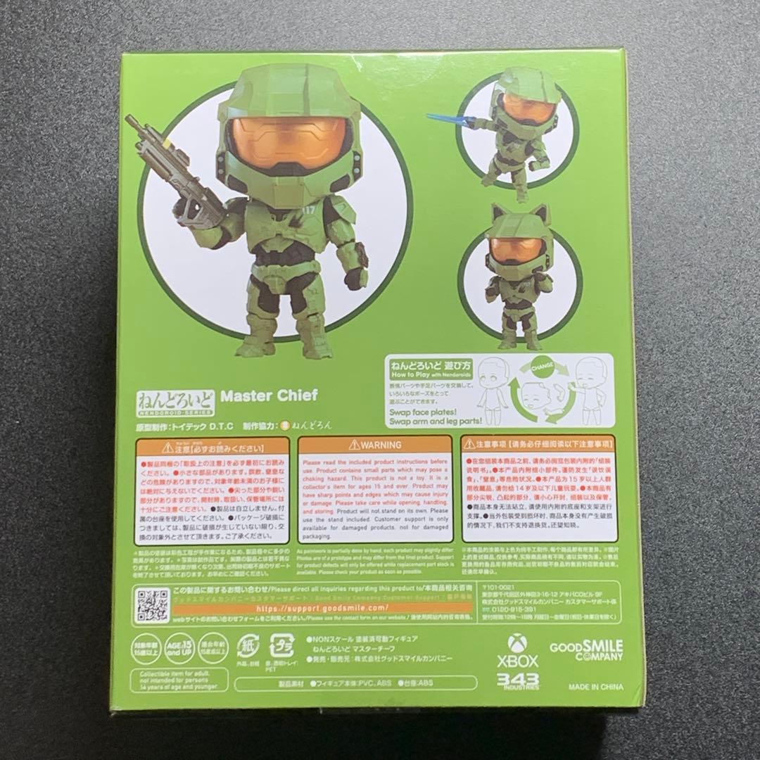 ねんどろいど2177 マスターチーフ Halo Infinite