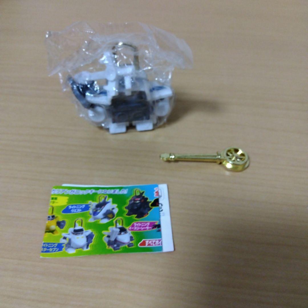 電光超特急ヒカリアン ヒカリアンロック ライトニングノゾミアン