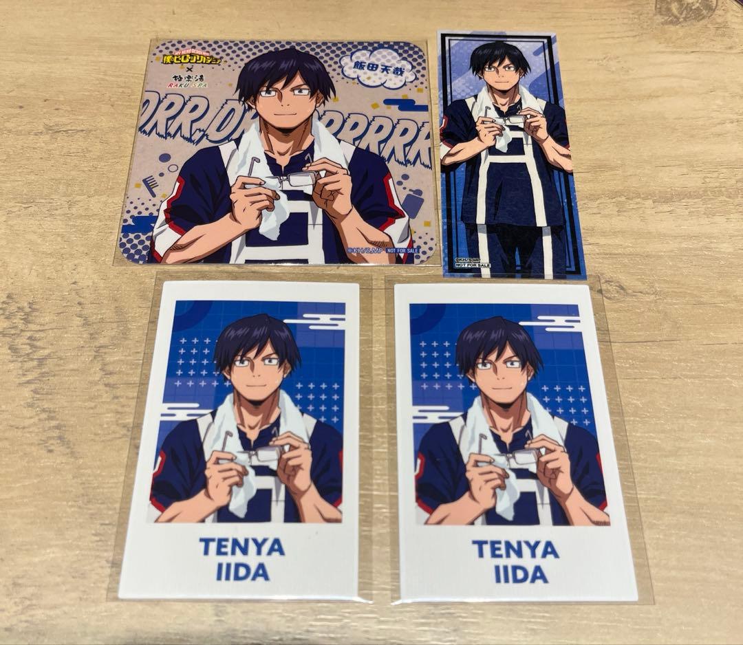 飯田天哉 極楽湯 ヒロアカ - メルカリ