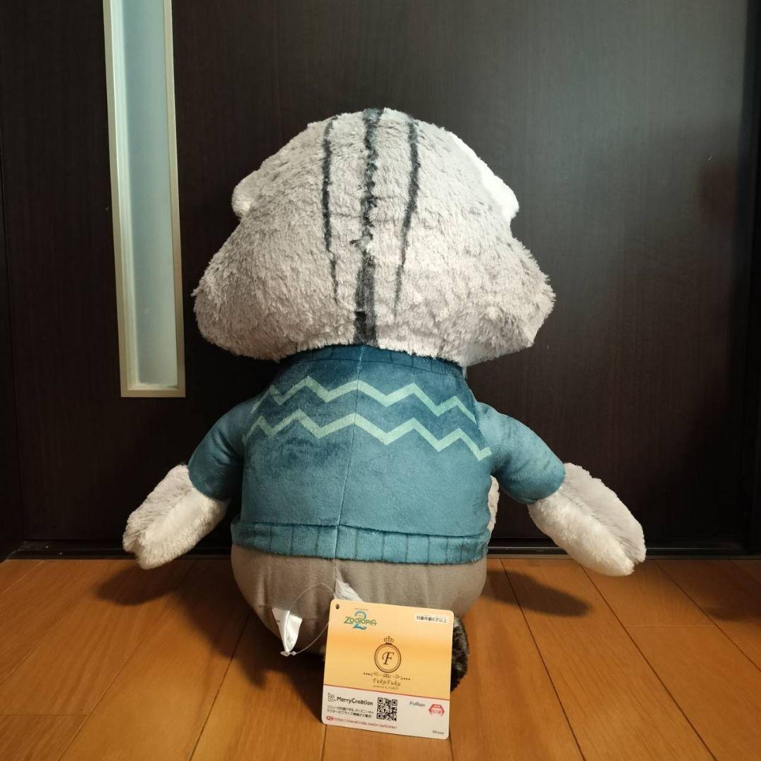 ズートピア2　ぬいぐるみセット　パウバート