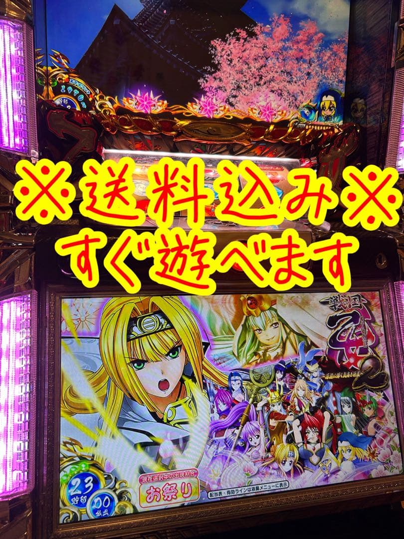 パチスロ実機　5号機　戦国乙女2