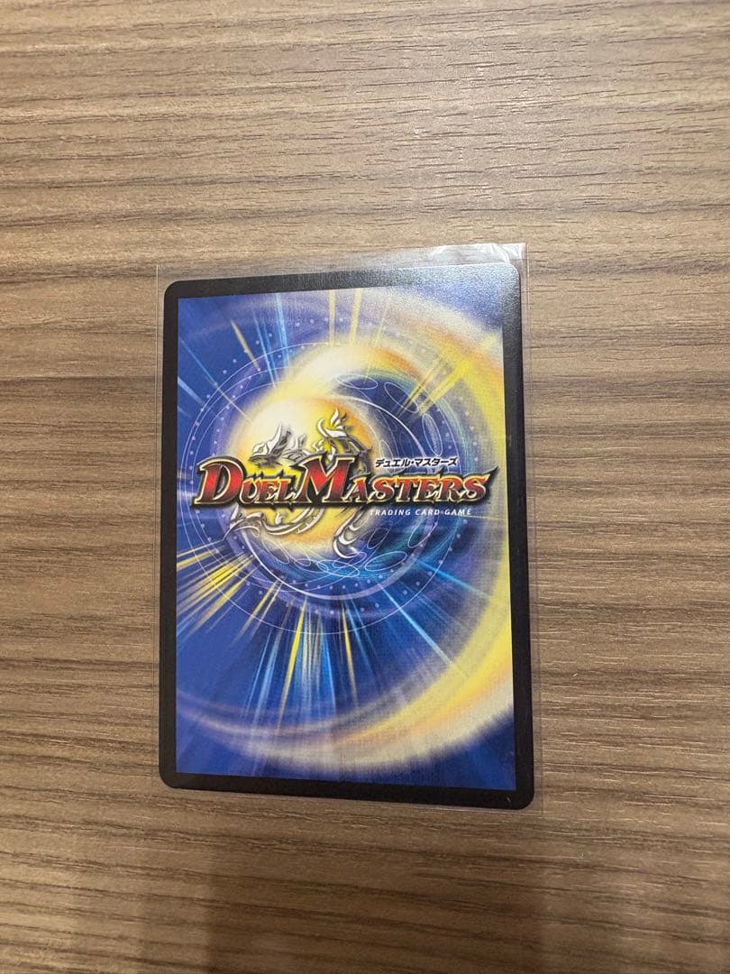 双龍覇王モルトVERSUS シク - メルカリ