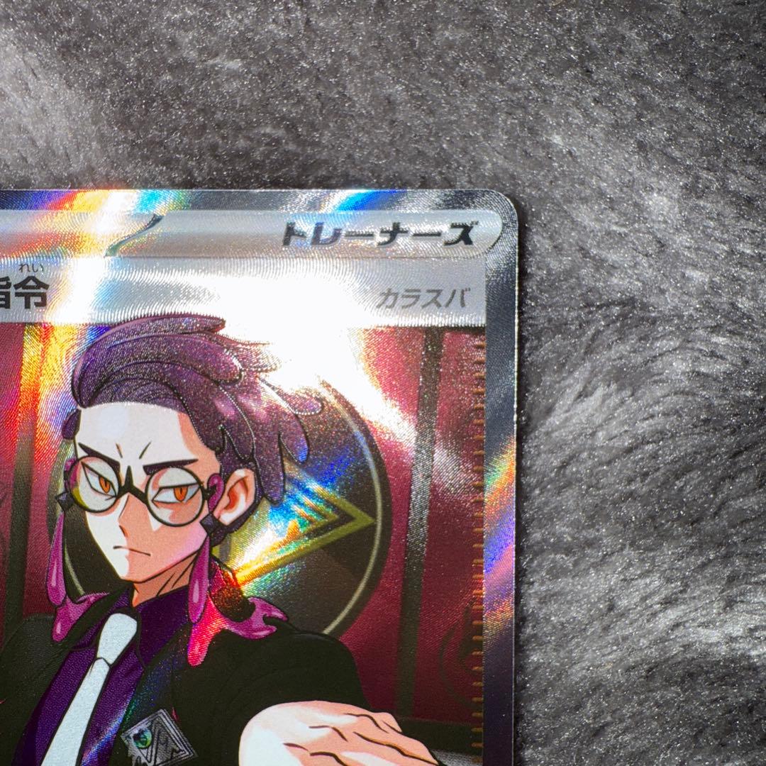 即日発送☆ポケモンカード ボスの指令 sr スタートデッキ100