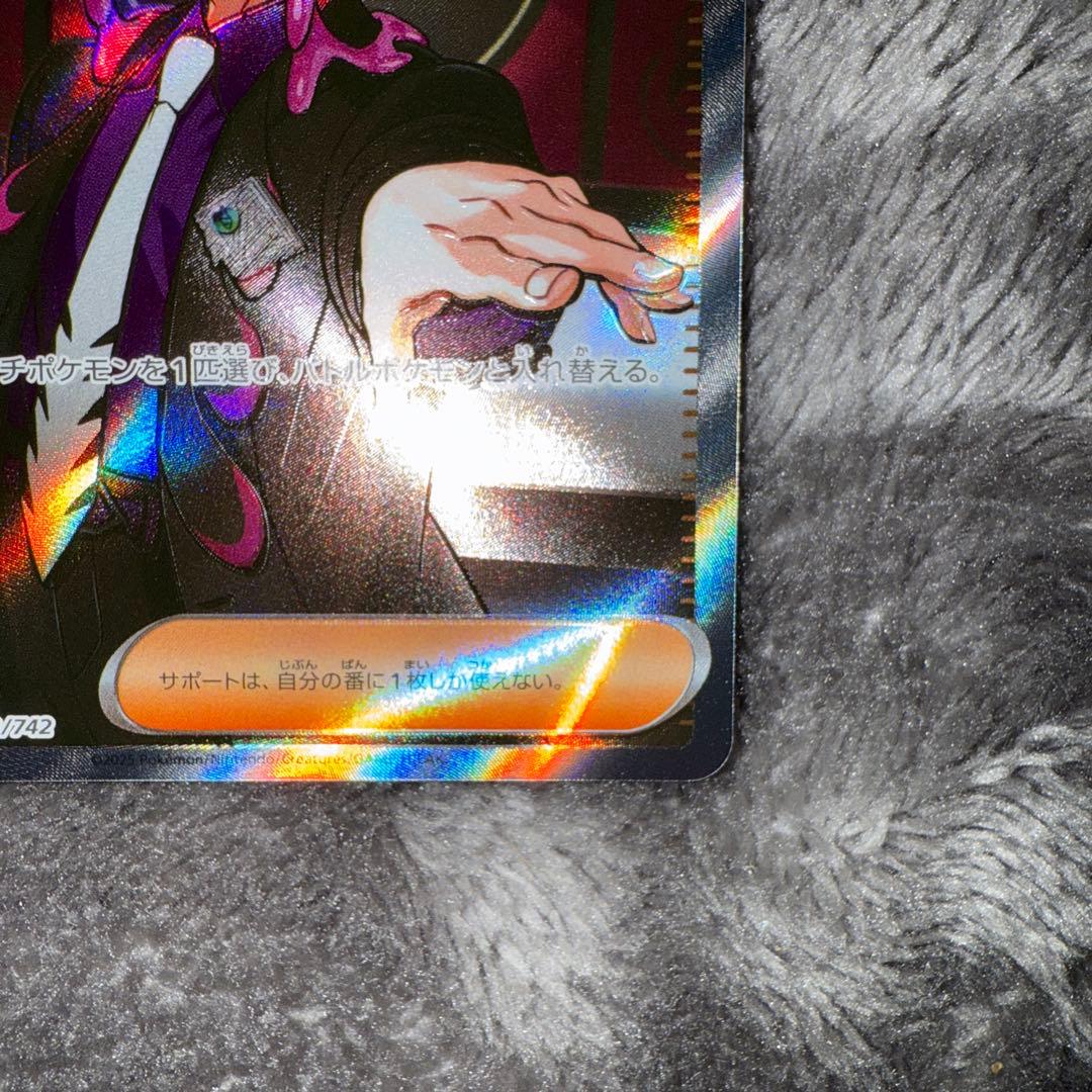 即日発送☆ポケモンカード ボスの指令 sr スタートデッキ100