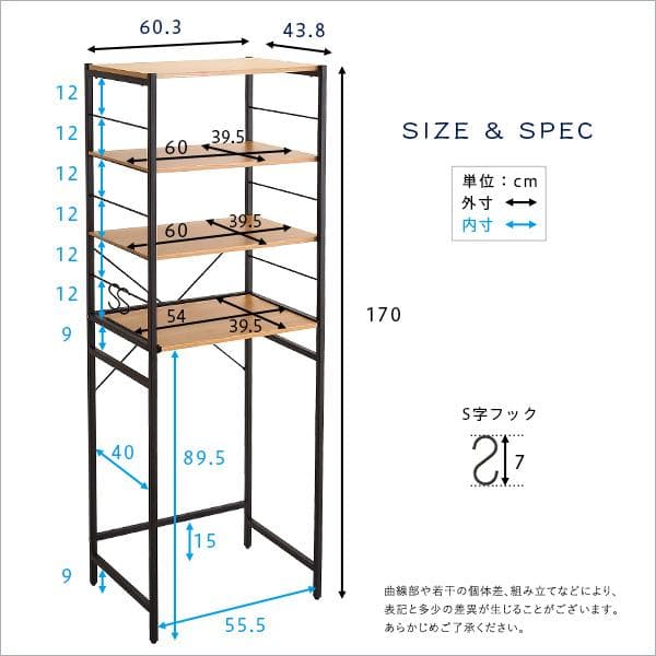 ヴィンテージゴミ箱上レンジラック