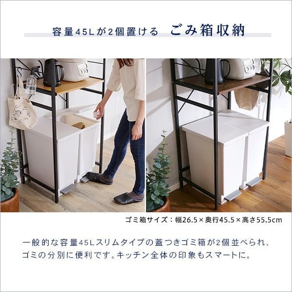 ヴィンテージゴミ箱上レンジラック