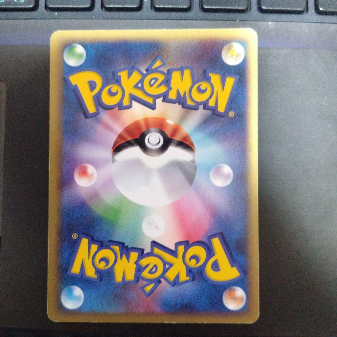 ハスブレロ 構築済みスターター レックウザデッキ 004/015 - メルカリ