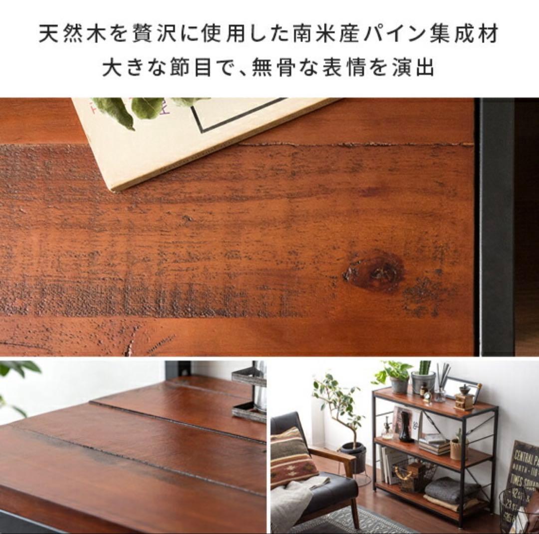 新品ウッドスチールラック5段