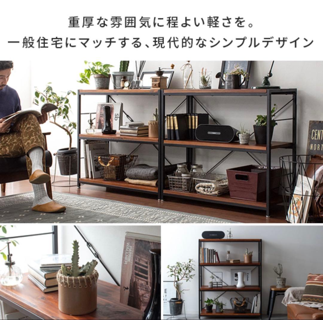 新品ウッドスチールラック5段