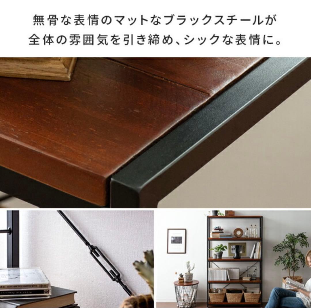 新品ウッドスチールラック5段