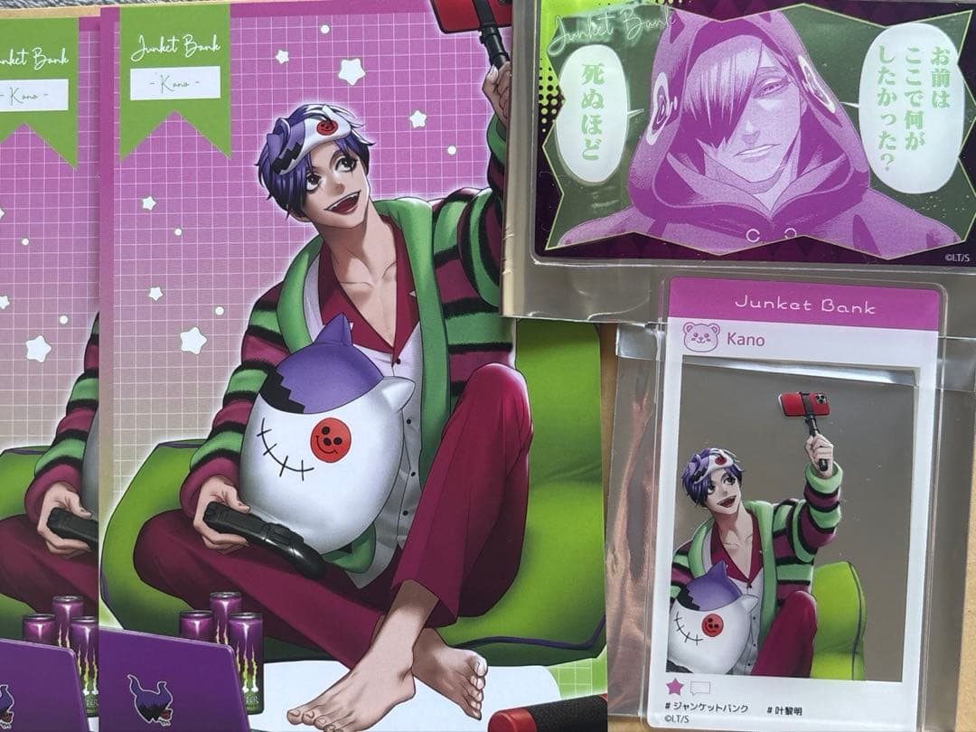 ジャンケットバンク アニメイト パジャマパーティー 叶黎明 - メルカリ