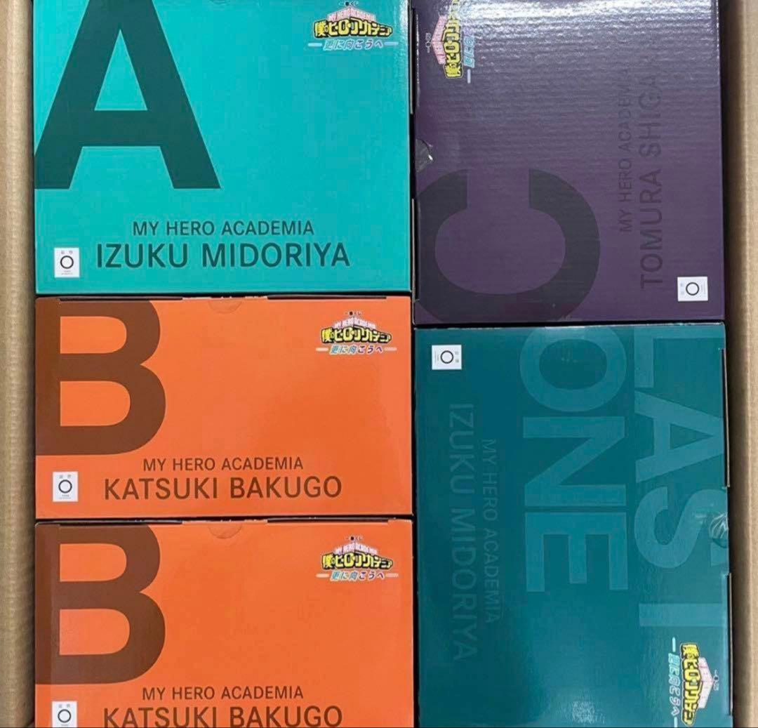 一番くじ 僕のヒーローアカデミア 更に向こうへ 1ロット