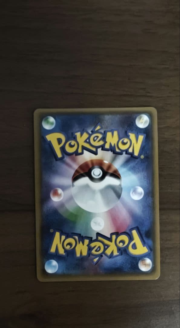 イーブイ&カビゴンGX SA 297/SM-P