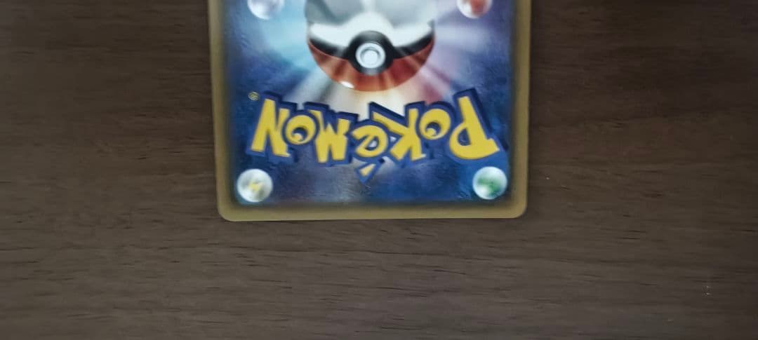 イーブイ&カビゴンGX SA 297/SM-P