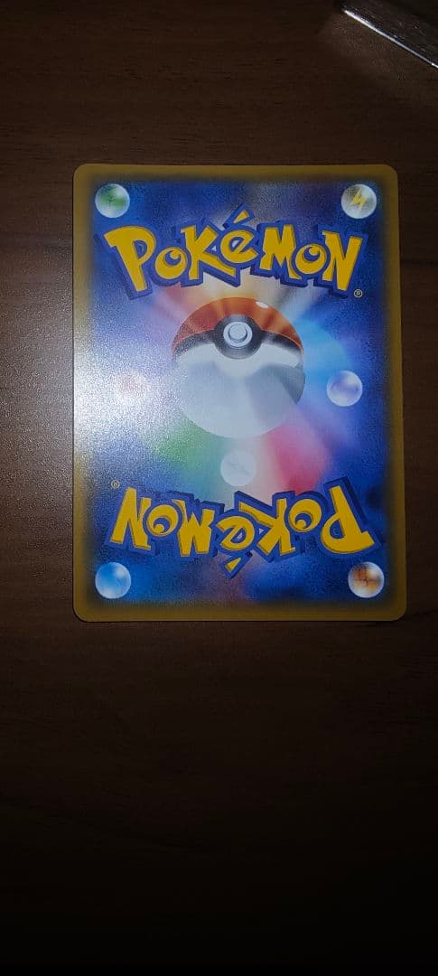 イーブイ&カビゴンGX SA 297/SM-P