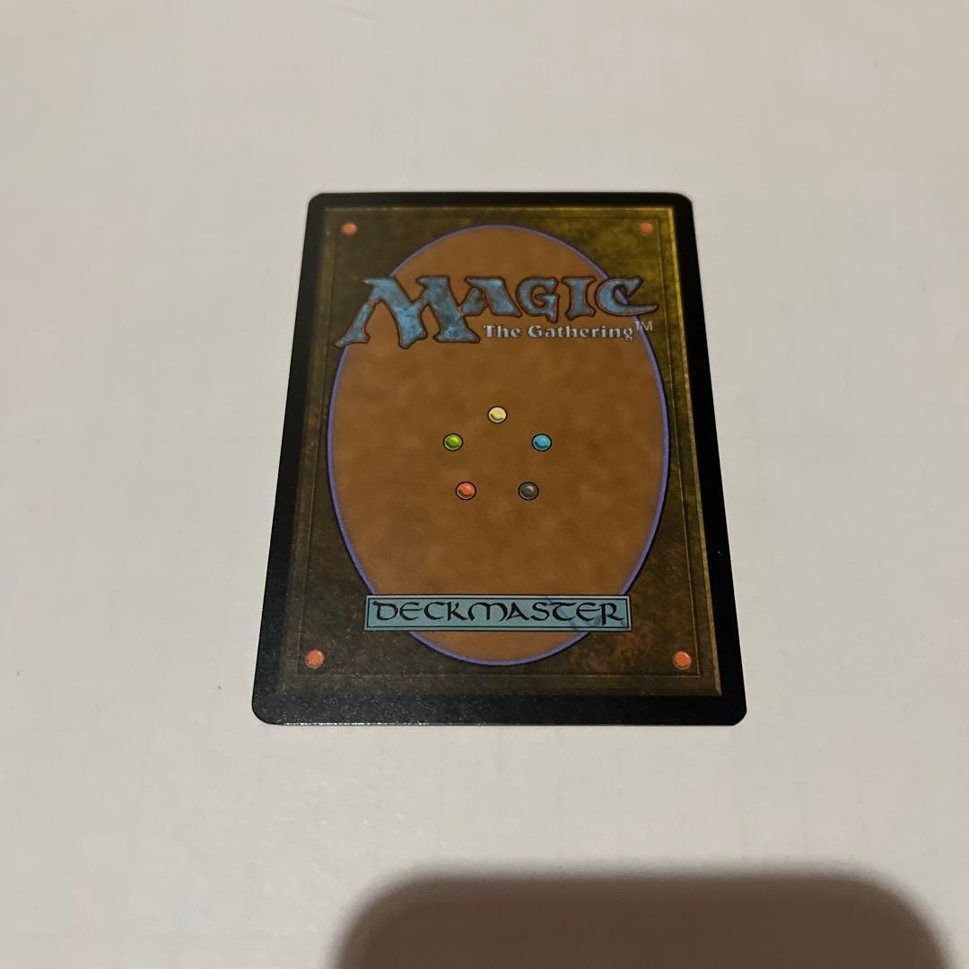 MTG 否定の力 日本語版拡張アート