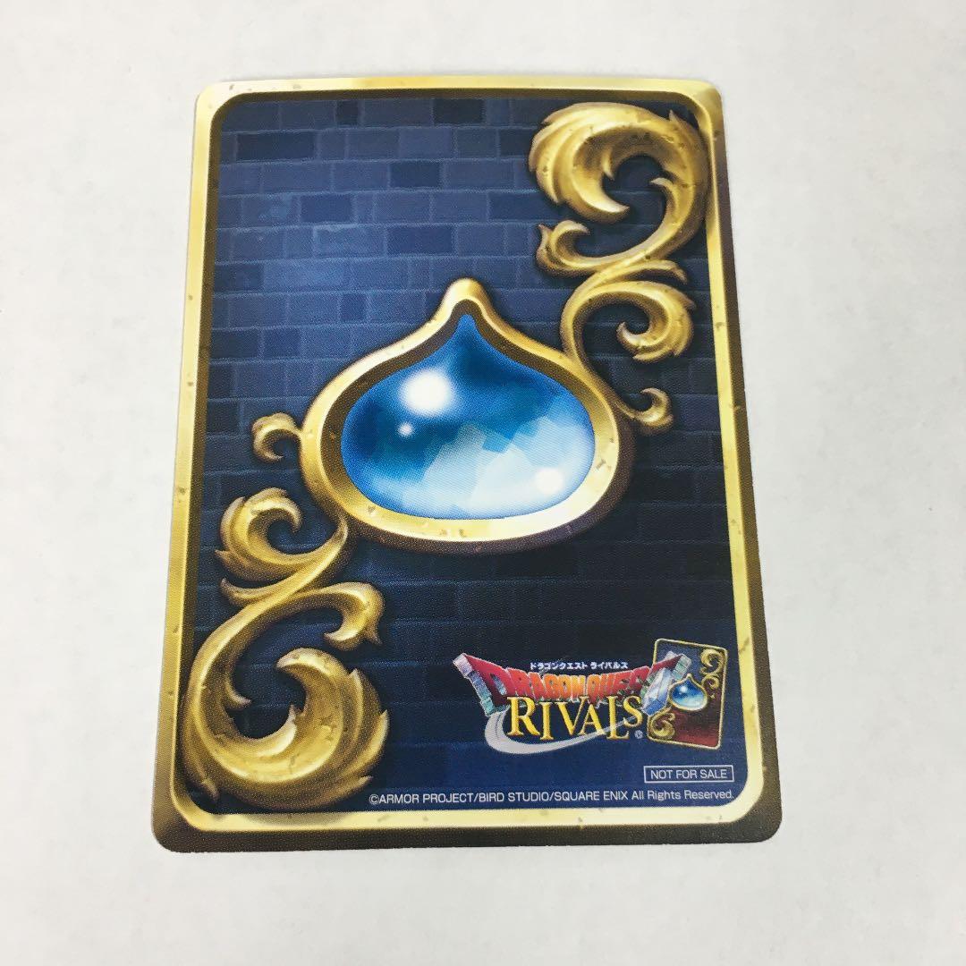 ドラクエライバルズ 魅惑のマルティナ - メルカリ