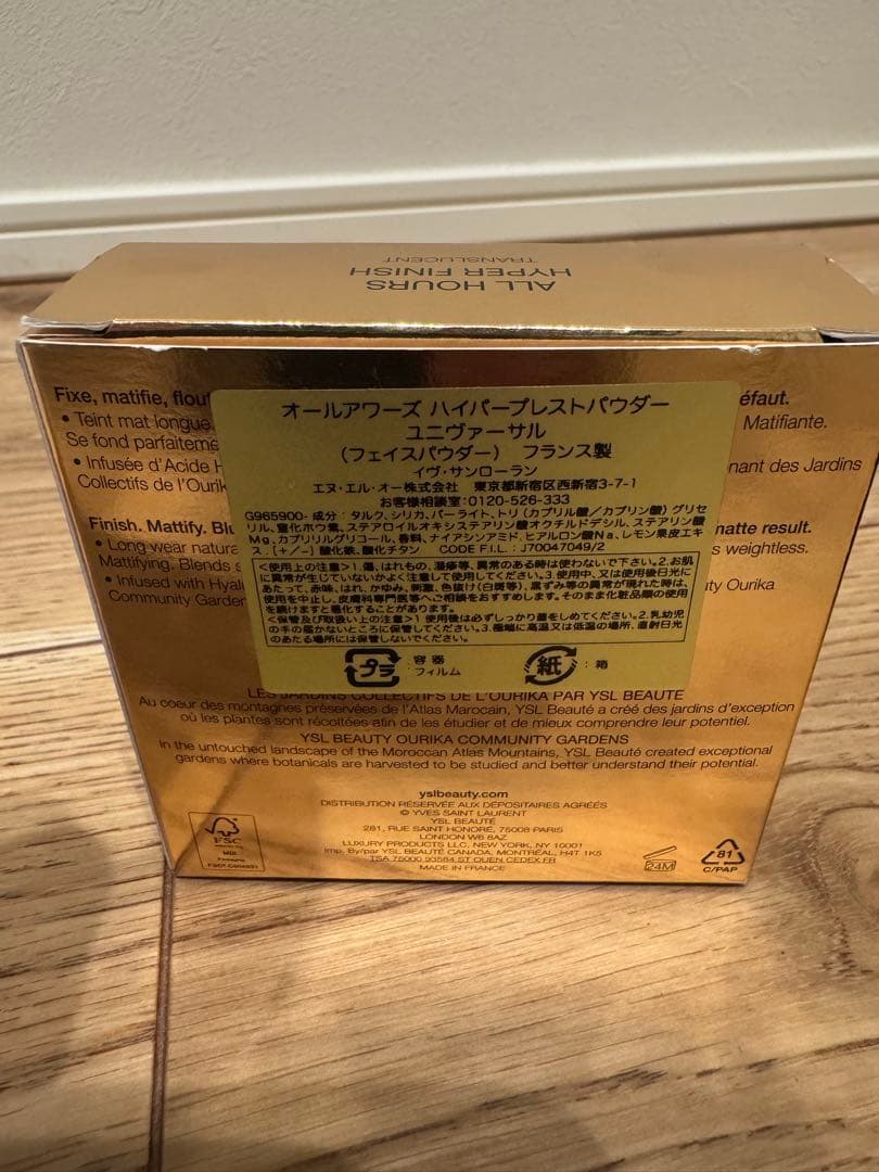 イヴ・サンローラン　フェイスパウダー新品