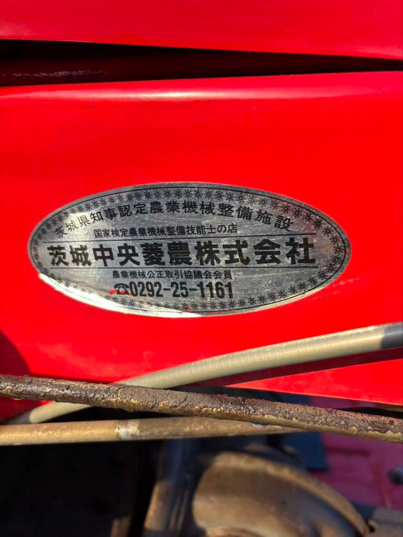 MITSUBISHI ，MR800D耕運機 ，ディーゼル，茨城县引き取り 限定